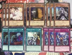 遊戯王カード　灰流うらら3枚　増殖するG2枚　など汎用カードセット