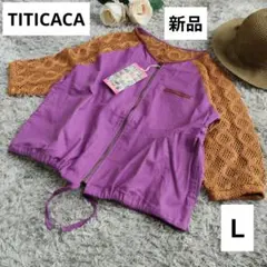 新品　チチカカ　羽織　カーディガン　ジャンパー　パープル　ニット　Ｌのサムネイル