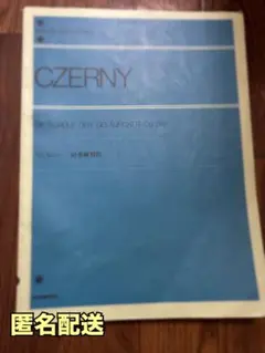 Item thumbnail for item b541f6d4-0f41-4e67-ae42-3736e84f6540