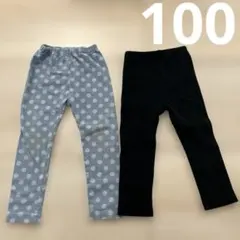 女の子　レギンス　100 2本セット