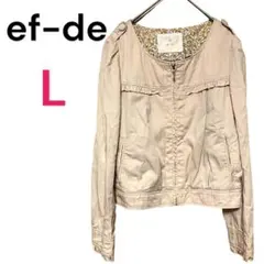 ベージュ ノーカラージャケット