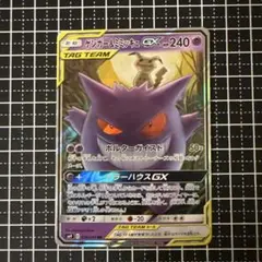 （株）雷の呼吸　火雷神様 リクエスト 2点 まとめ商品