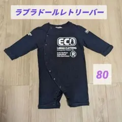 ラブラドールレトリーバー ロンパース ネイビー　80のサムネイル
