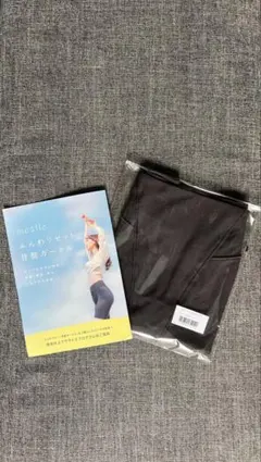 2025年最新】骨盤底筋ガードル 新田仁美の人気アイテム - メルカリ