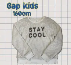 Gap Kids