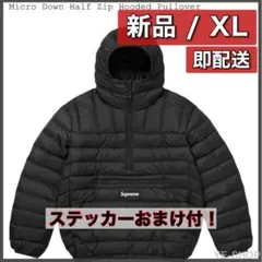 Supreme micro down ダウンジャケット即購入可メルカリ最安値❗️ 2025年最新】supreme micro down jacketの人気アイテム - メルカリ