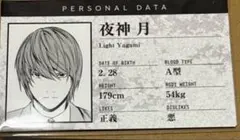 デスノート展 プロフィールカード 夜神月 キラ