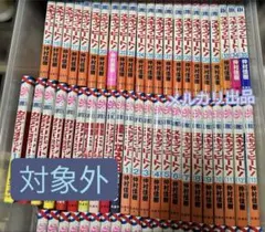裁断済】 スキップ・ビート！ 1-53巻(最新刊) 全巻セット 仲村佳樹