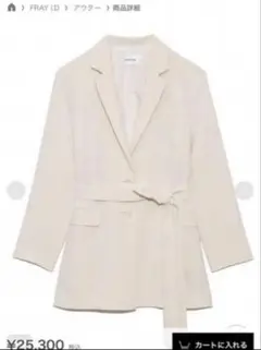 【FRAY.id】リネン混シングルテーラードジャケット