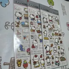 大人の図鑑シール 3点 サンリオ