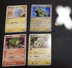 ポケモンカード デルタ種バンギラス コイン、雷震マーカーつき 超希少