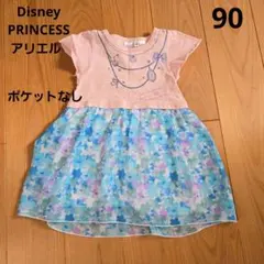 Disney アリエル ワンピース 90サイズのサムネイル