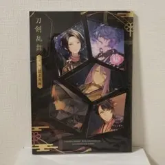 映画 刀剣乱舞-継承- 豪華版 アニメイト限定特典 グッズのみ - メルカリ