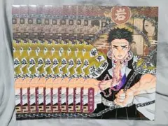 鬼滅の刃　特典ポストカード　悲鳴嶼行冥