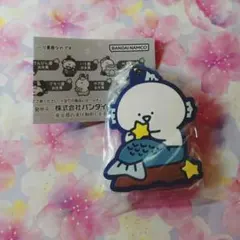 お文具といっしょ　カプセルラバーマスコット　12星座なのです　うお座