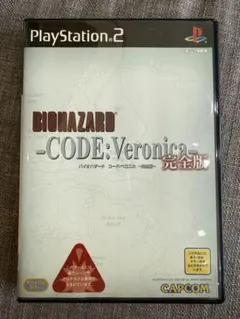 バイオハザード CODE：Veronica 完全版　ps2