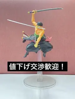 ワンピース ゾロ　一番くじA賞　フィギュア