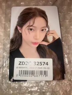 LE SSERAFIM SPAGHETTI ユニバ 2回目 ラキドロ カズハ