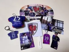 京都サンガF.C. 応援グッズ まとめ売り