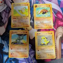 マ*ホ様 旧裏　初版　ヒトカゲ　ハクリュウ　ゼニガメ　スピアー　マークなし 旧裏 初版 ヒトカゲ ハクリュウ ゼニガメ スピアー マークなし - メルカリ