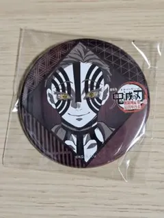 鬼滅の刃 ufotableDining おたのしみくじ 猗窩座 缶バッジ