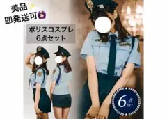 BODYLINE ポリスのサムネイル
