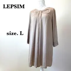 レプシム チュニックシャツ 長袖 L ピンクベージュ シンプル フェミニン