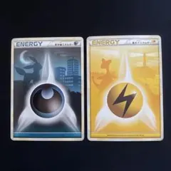 【ポケモンカード】絶版！貴重　2009年　基本雷エネルギー　うずまき　2枚セット 基本雷エネルギー(うずまき)(2009年) | プロモ | ドラゴンスター