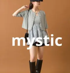 mystic ミスティック トップス チビボタンカーディガン グレー 美品のサムネイル