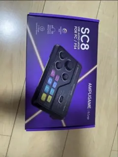 fifine SC8