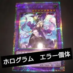 ウィッチクラフト 全24種各3枚 遊戯王 大魔女サンドリヨン 魔女の聖夜