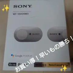 2026年最新】wf1000x ジャンクの人気アイテム - メルカリ