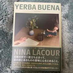 イエルバブエナ