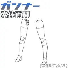 Crais様 リクエスト 2点 まとめ商品