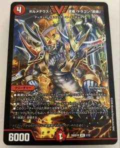 ドキドキつよいデッキ 25の王道 赤白サムライ 40枚 - メルカリ