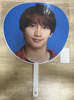 藤原丈一郎うちわ