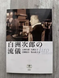 Item thumbnail for item fdeb8537-f719-454c-9f03-39399eece3d7