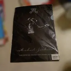 2025年最新】マイケルジャクソン パンフレットの人気アイテム