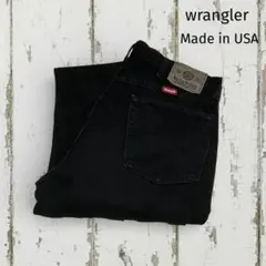 【*】様 ラングラー　ブラックデニムパンツ　ジーンズ　アメリカ製　W36 後染め