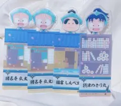 忍たま ブックマークコレクション1年生　猪名寺乱太郎　福富しんべヱ　摂津のきり丸