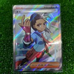 Item thumbnail for item b6981dca-2d46-4336-873d-ffa18ab3b77d