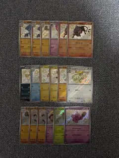 ポケモンカード　S まとめ売り　18枚　引退品