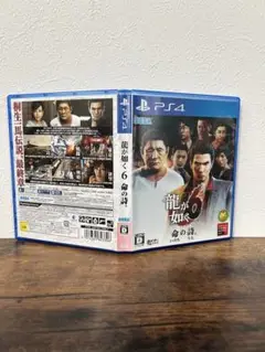龍が如く6 命の詩　 PS4