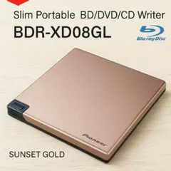 2025年最新】bdr-xd08の人気アイテム - メルカリ