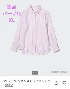 UNIQLO 白と紫のプレミアムリネンストライプ 長袖シャツ XL