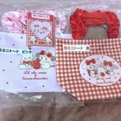 サンリオ当りくじ　三点セット