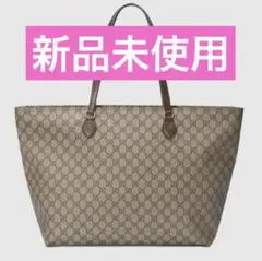 【新品未使用】GUCCI オフィディア GG ミディアム トートバッグ