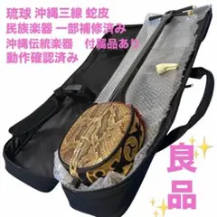 g*a様 沖縄三線ライブ使用(南風型)黒塗り - メルカリ