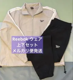 Reebok レディース ウェア 上下セット メルカリ便発送