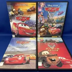 カーズ 4作品セット カーズ1 & カーズ2 & クロスロード & メーター